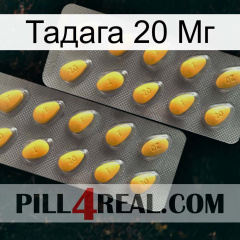 Тадага 20 Мг cialis2